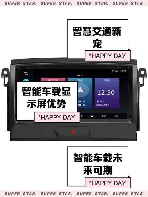 常德車載觸摸屏維修 | 新媒體風(fēng)格的原創(chuàng)文章 | 汽車維修 | 800字